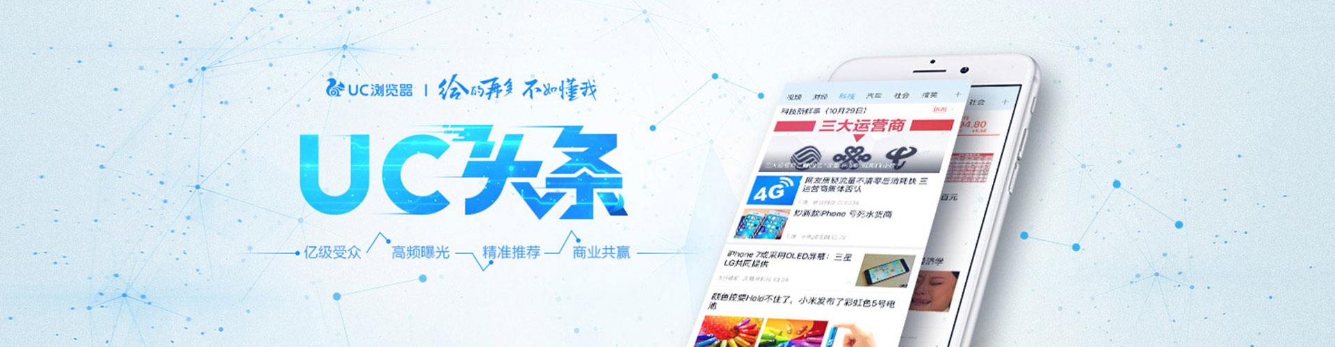 胡杨河信息流大师
