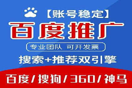 代理开户案例中的团队建设与培训