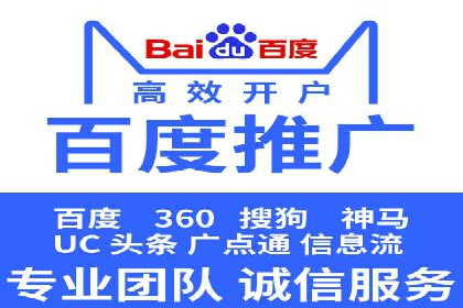 百度SEO推广案例：案例分析及优化方案