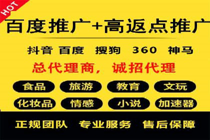 SEM百度竞价策略优化案例分析