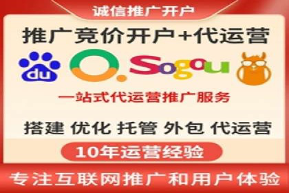 百度推广助力企业拓展海外市场案例