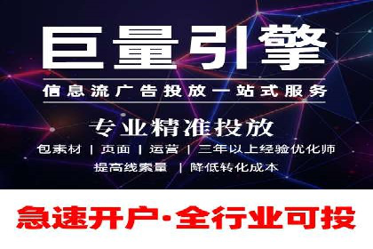 竞价广告实战：sem推广策略在旅游行业的运用